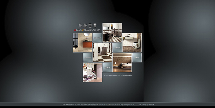 弘松窯業股份有限公司