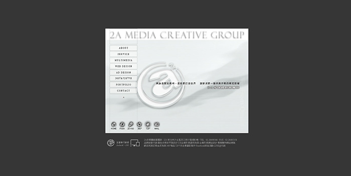 2A多媒體創意團隊