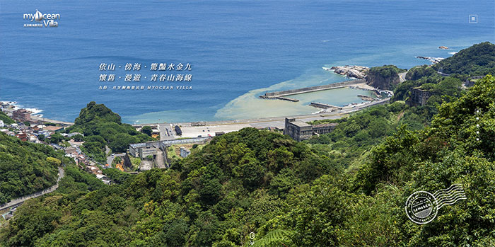 月牙桐海景民宿 myOcean Villa